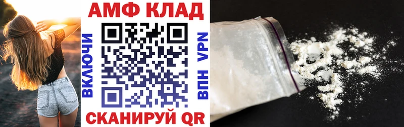 АМФ 97% Новая Ладога