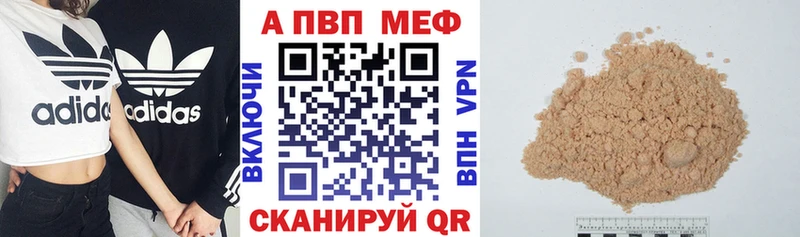 APVP СК КРИС  купить закладку  Новая Ладога 