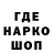 ТГК гашишное масло Master KU