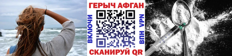 ГЕРОИН герыч  omg tor  Новая Ладога 