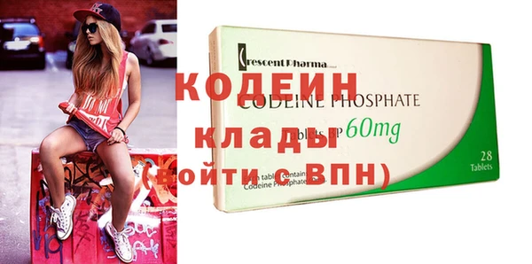 гидра Балахна