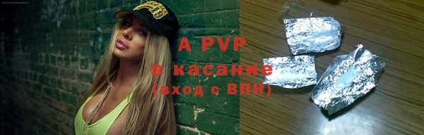 прущие крисы Белоозёрский
