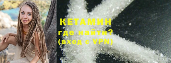 гидра Балахна
