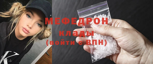 мефедрон Балабаново