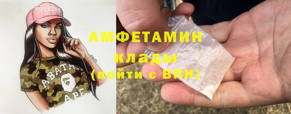 мефедрон Балабаново