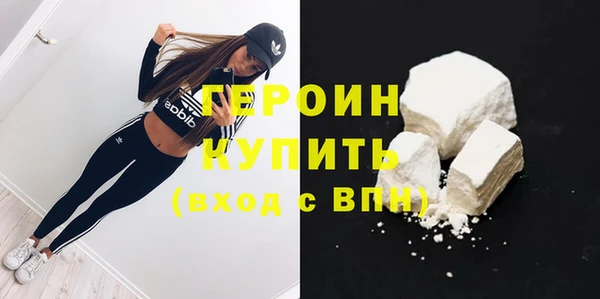 мефедрон Балабаново
