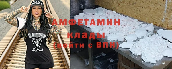 apvp Белокуриха