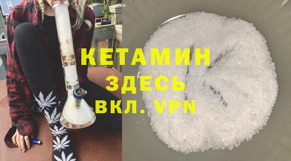 гидра Балахна