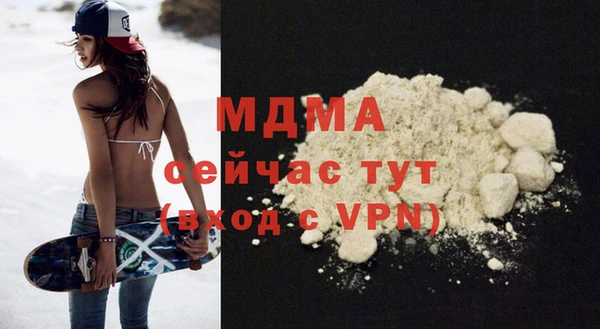 мефедрон Балабаново