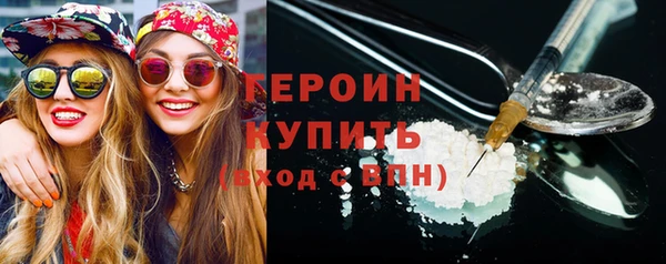 гидра Балахна