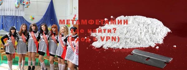гидра Балахна