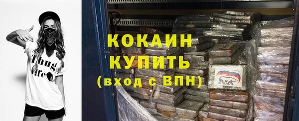 гидра Балахна
