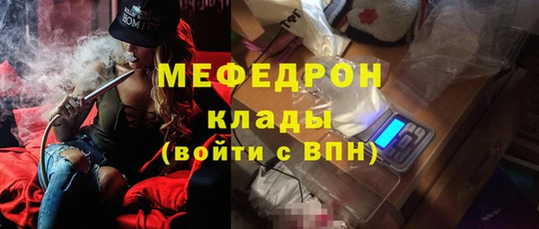 мефедрон Балабаново