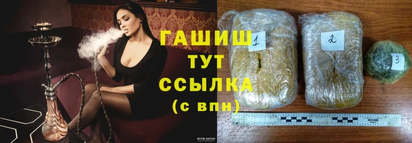 мефедрон Балабаново