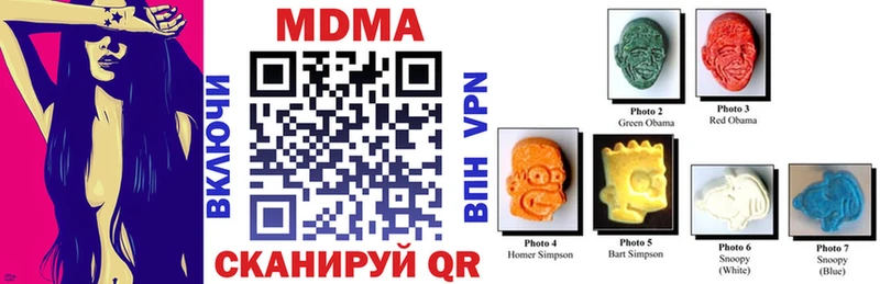 дарнет шоп  Новая Ладога  MDMA crystal 