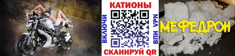 Меф кристаллы  Новая Ладога 