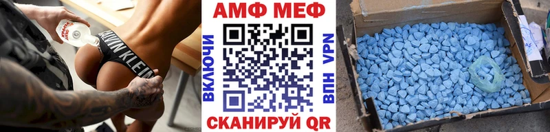 где купить наркотик  Новая Ладога  MEGA онион  МЕТАМФЕТАМИН мет 