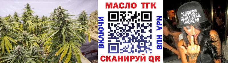 ТГК вейп Новая Ладога