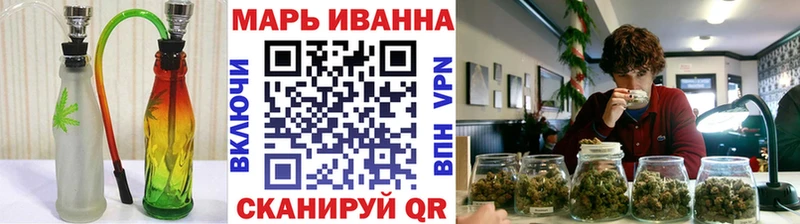 МАРИХУАНА гибрид  Новая Ладога 